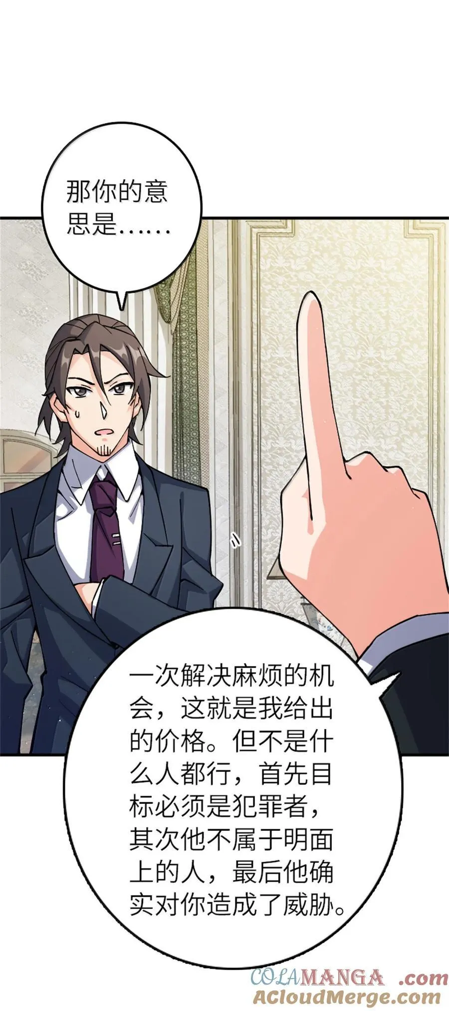 670 交易与异象27