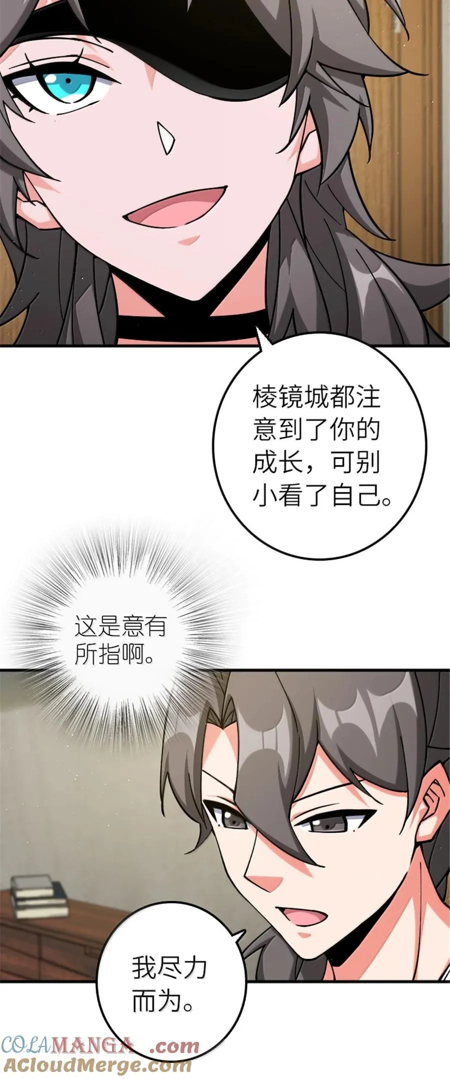 668 武道家的区别20