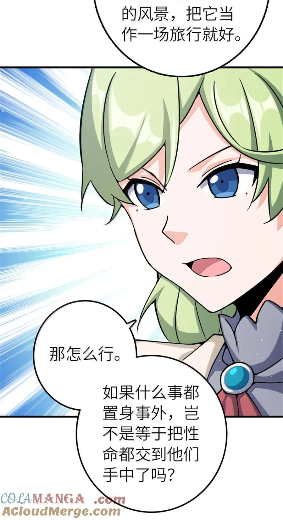 662 坠入深海14