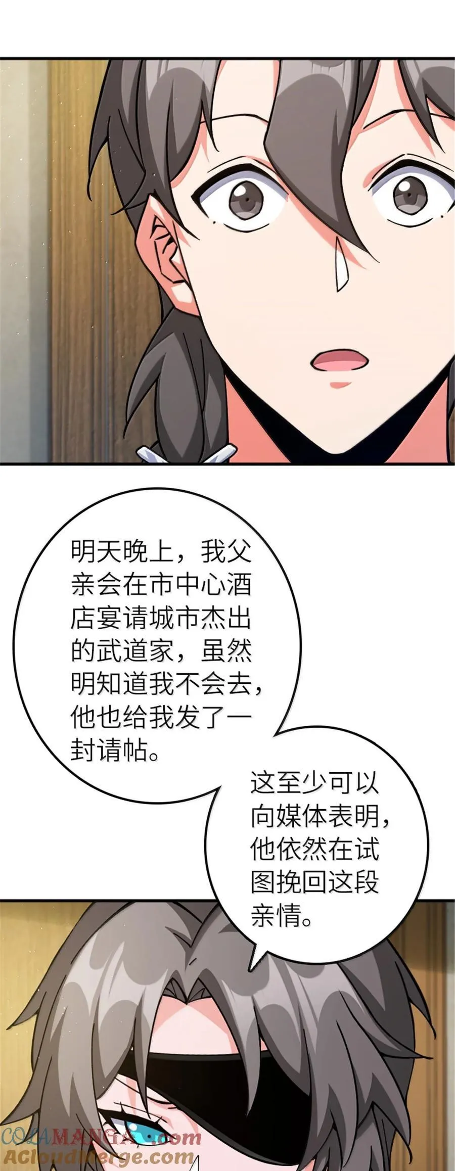 668 武道家的区别16