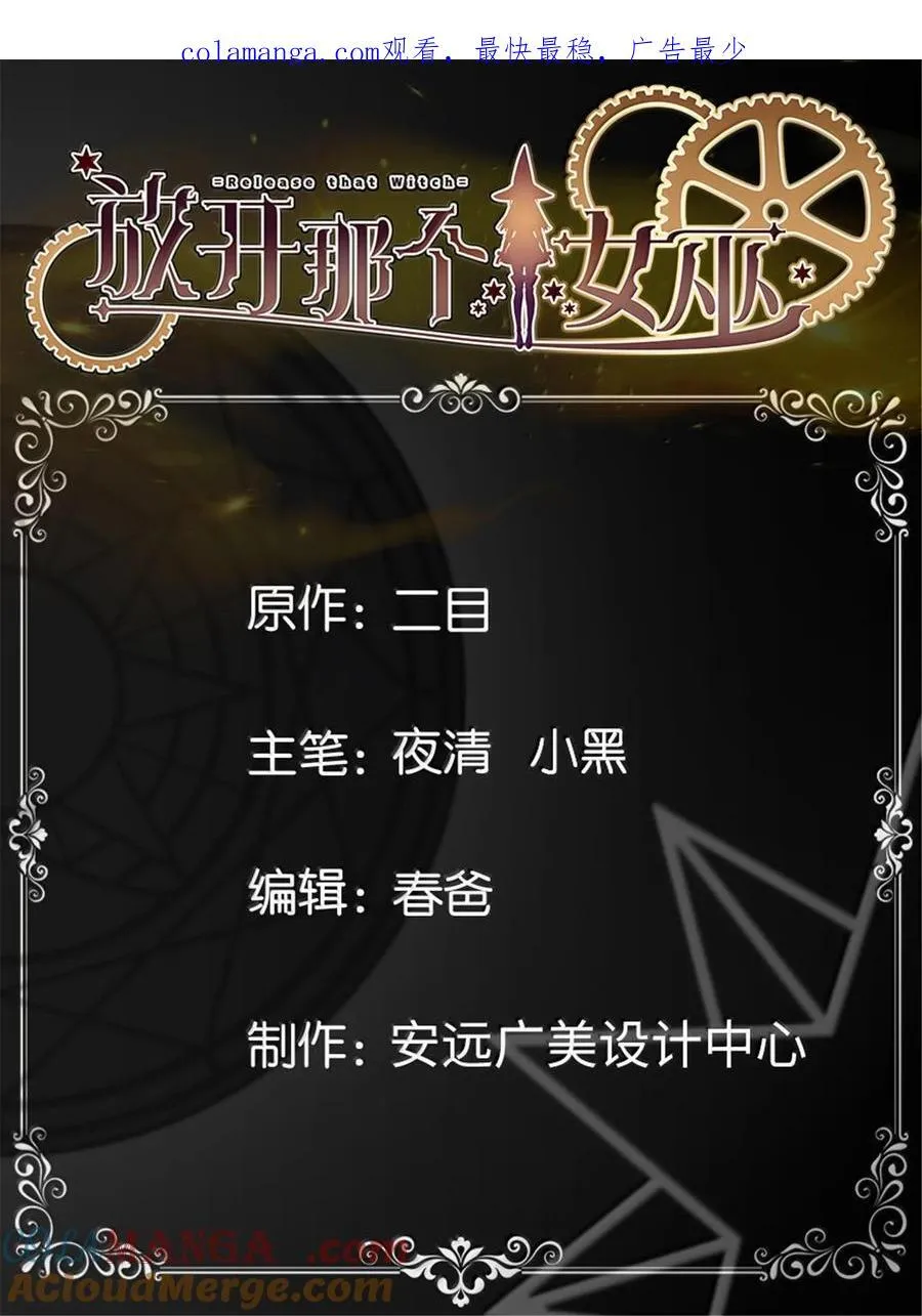 667 赛琳的请求0