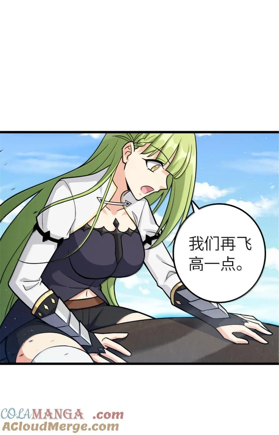 665 被放逐的高阶之敌6