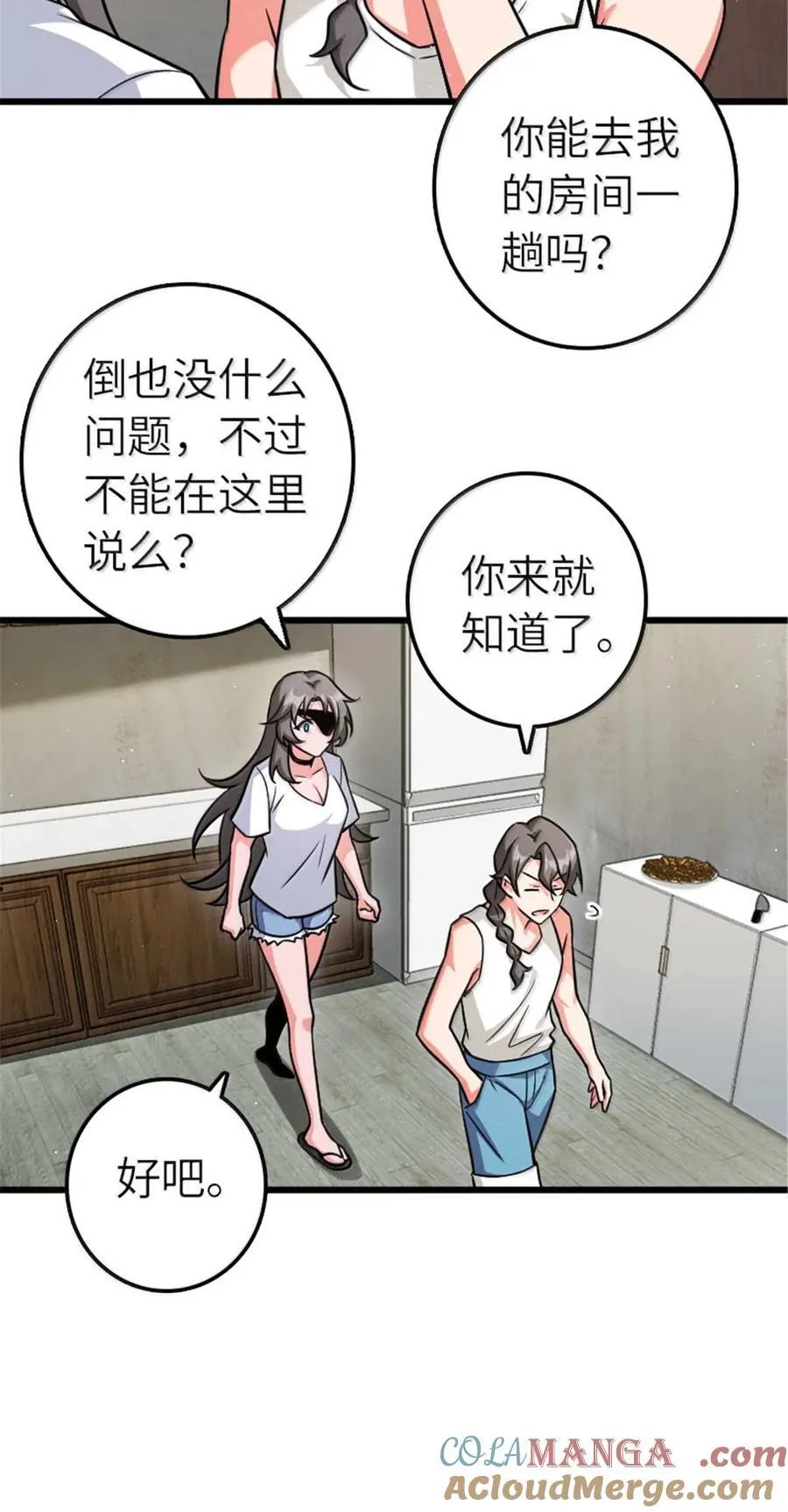 667 赛琳的请求38