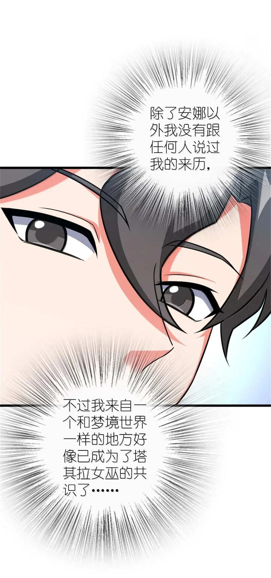669 更强的人10