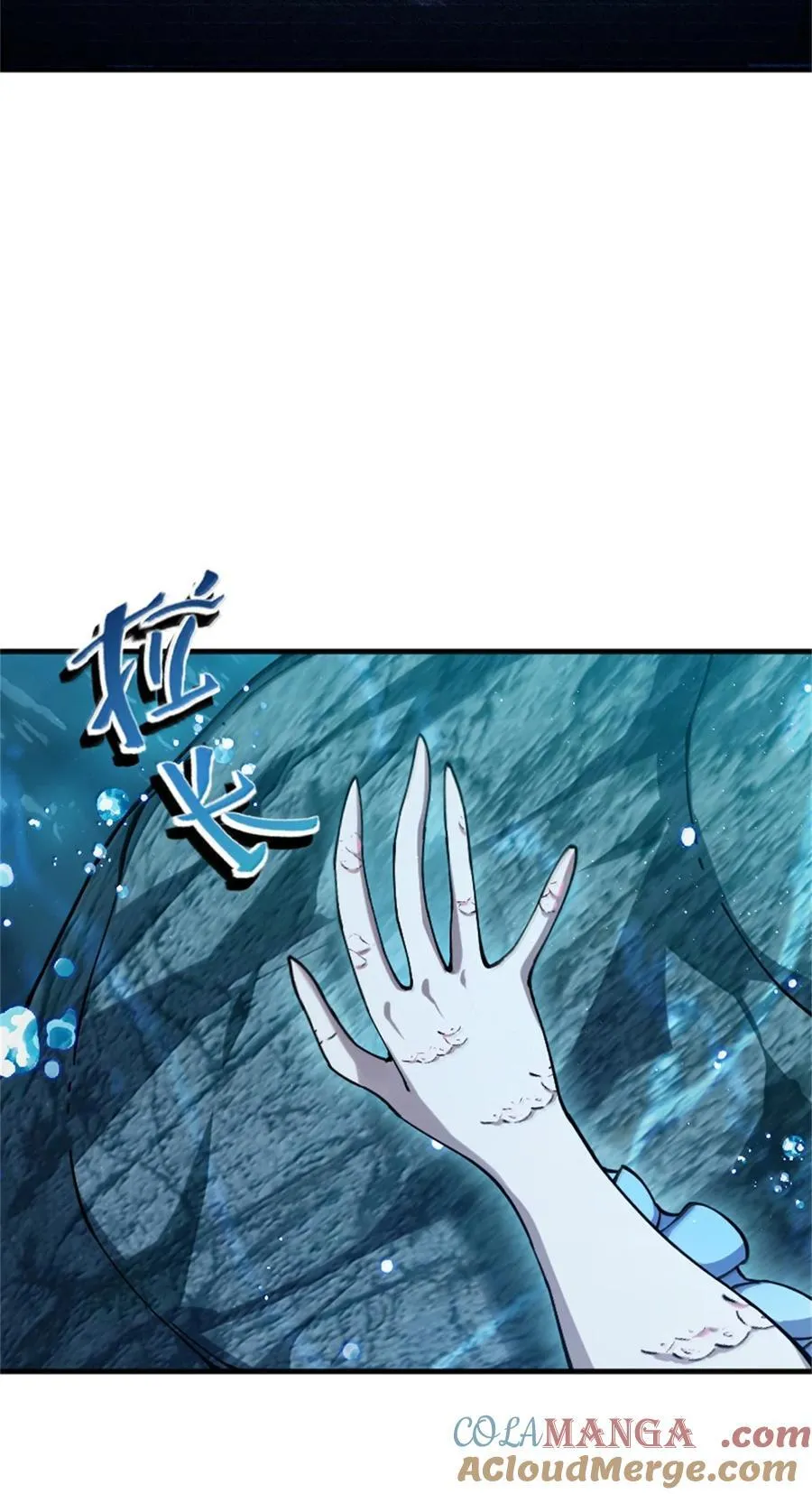 664 天海12