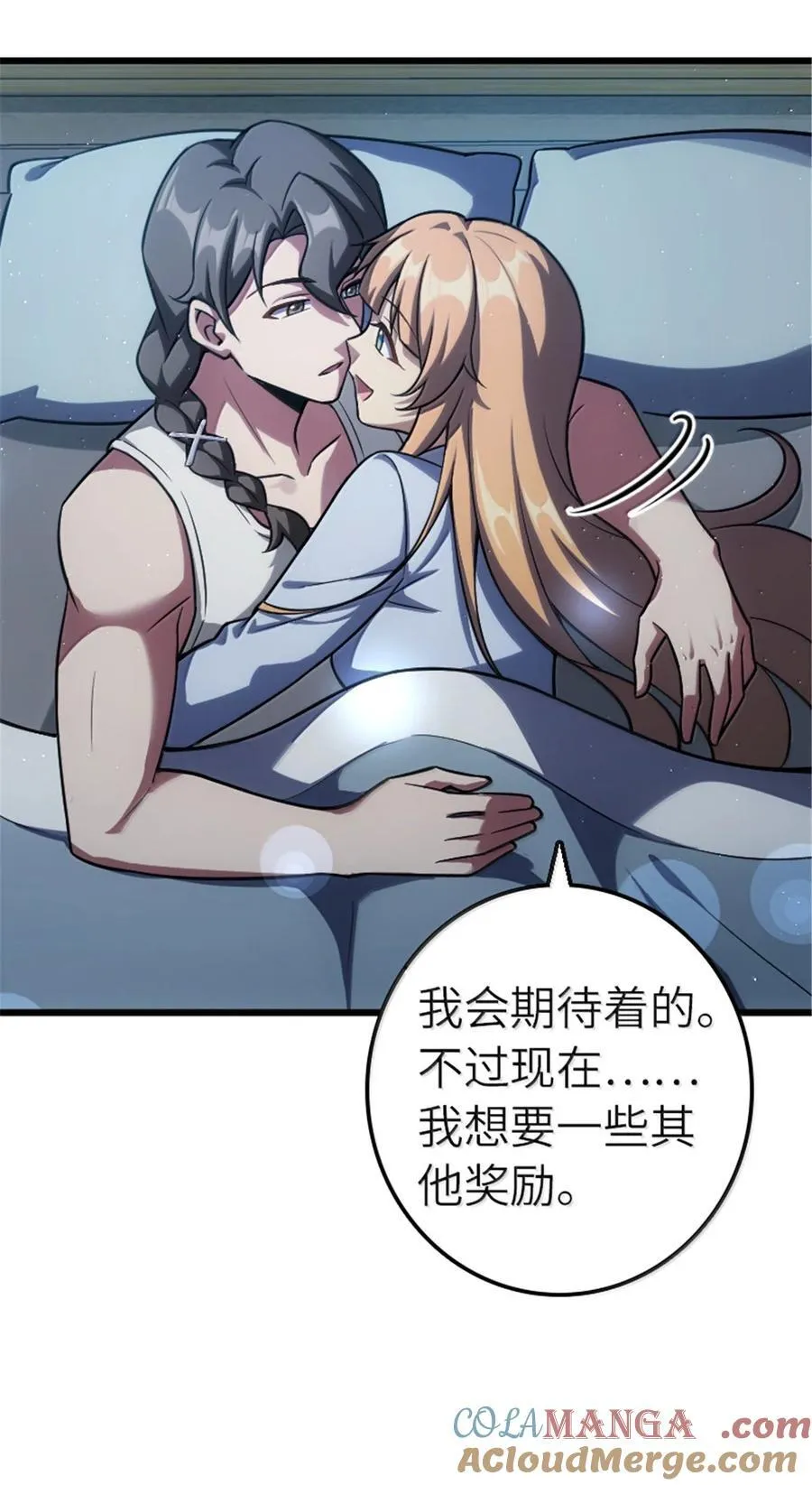 667 赛琳的请求16
