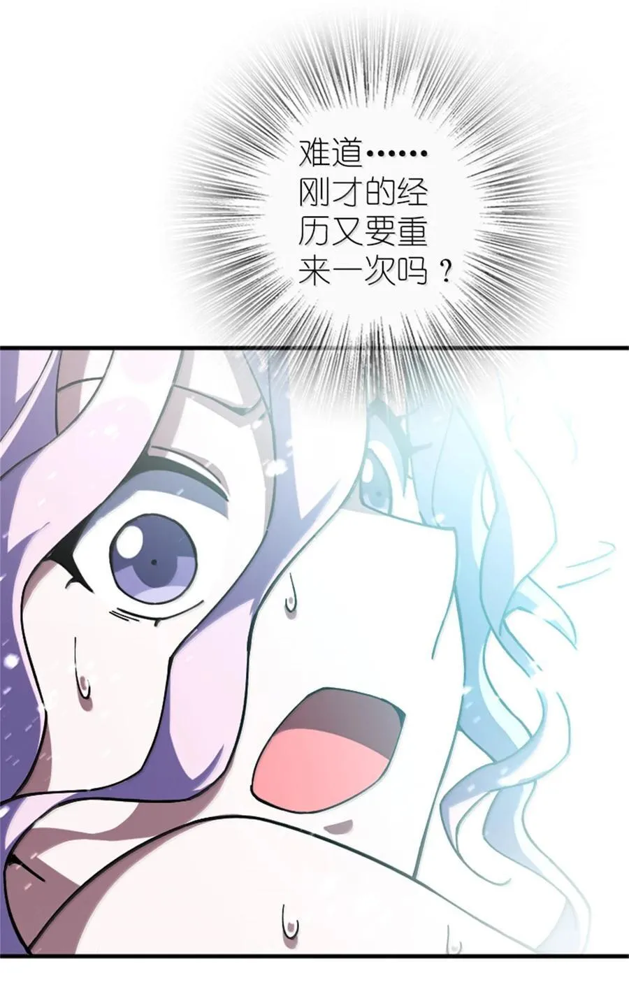 664 天海41