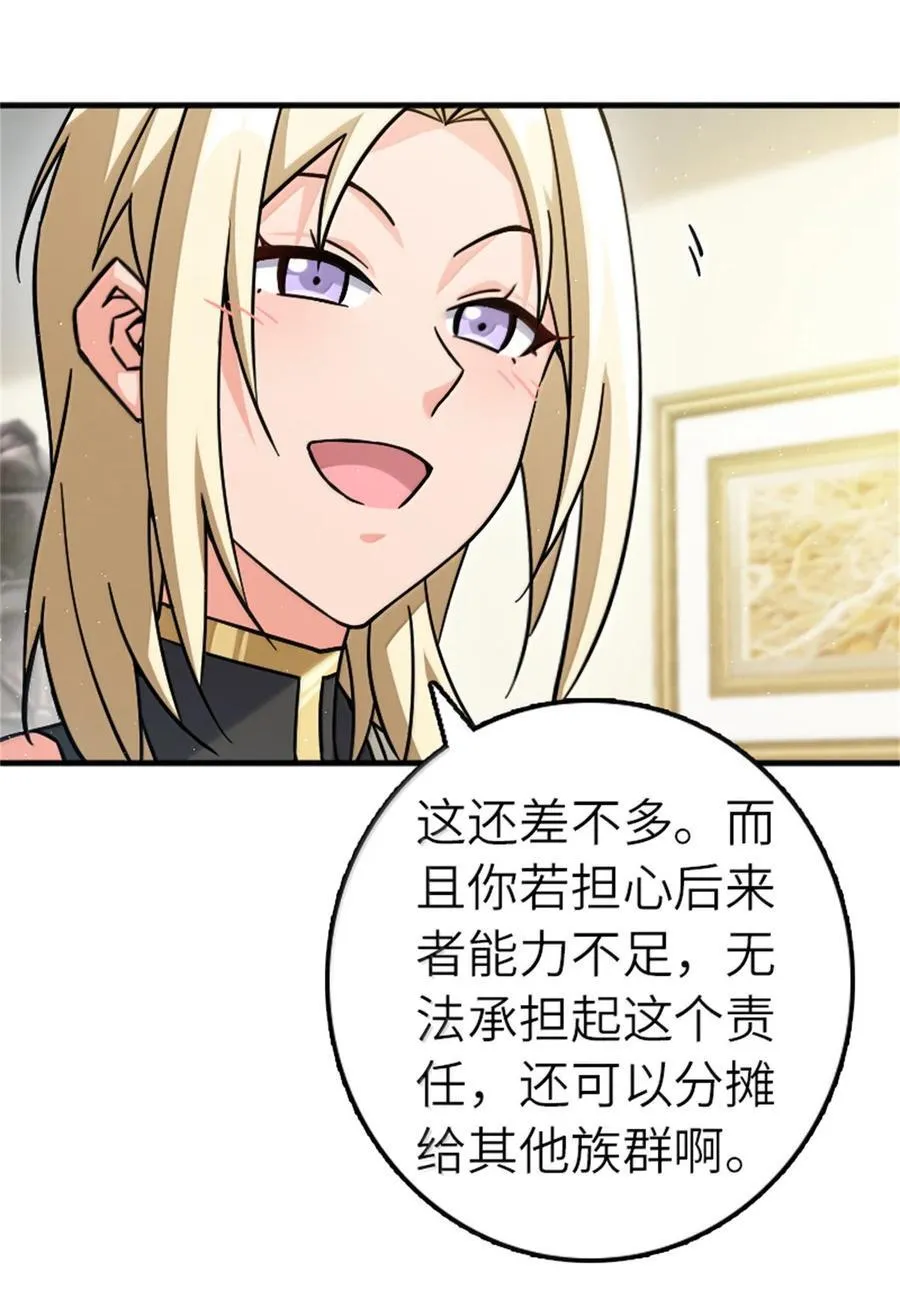 672 空间发生畸变17