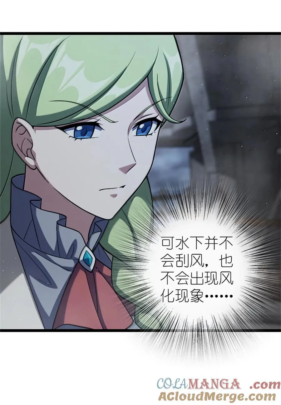663 异变突生22