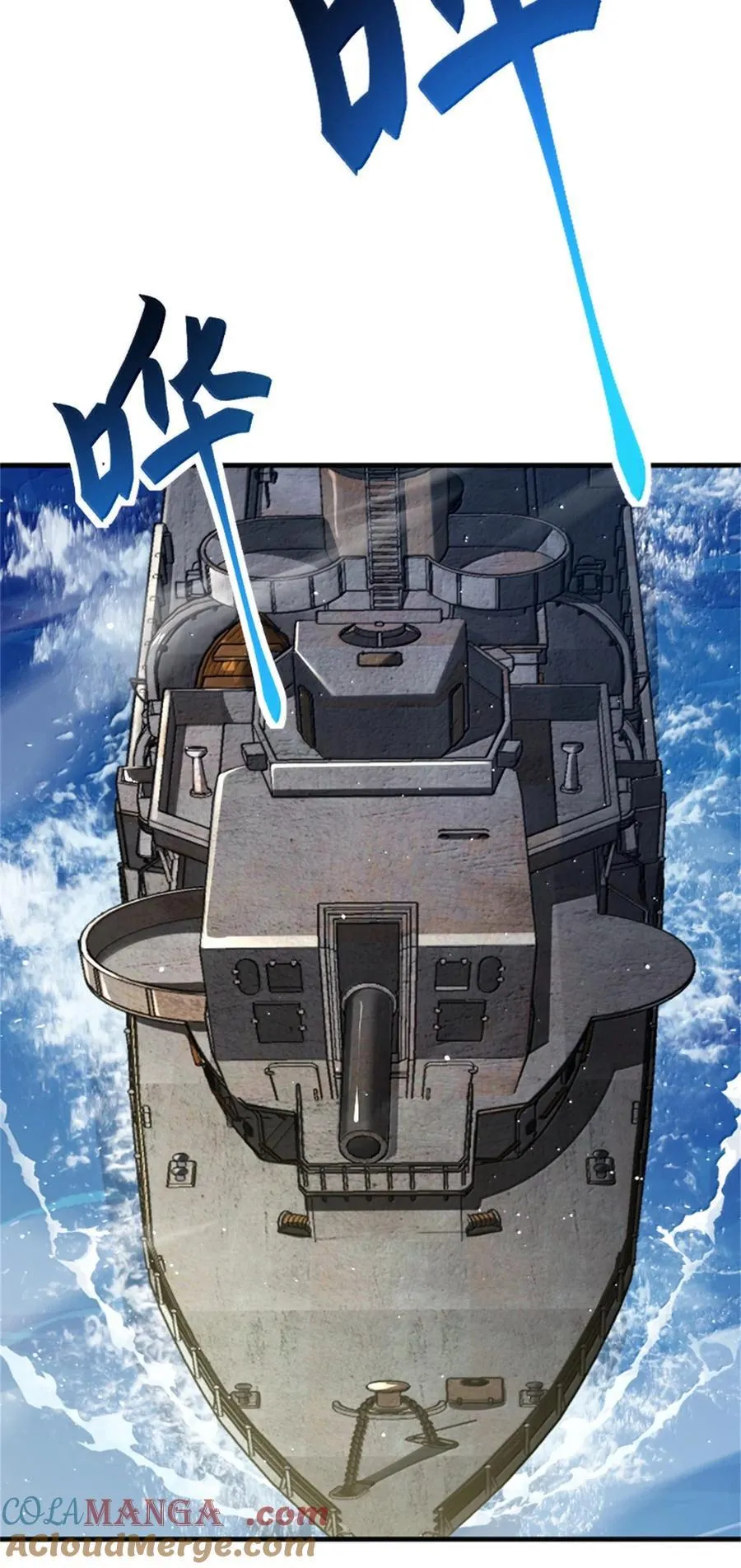 662 坠入深海2