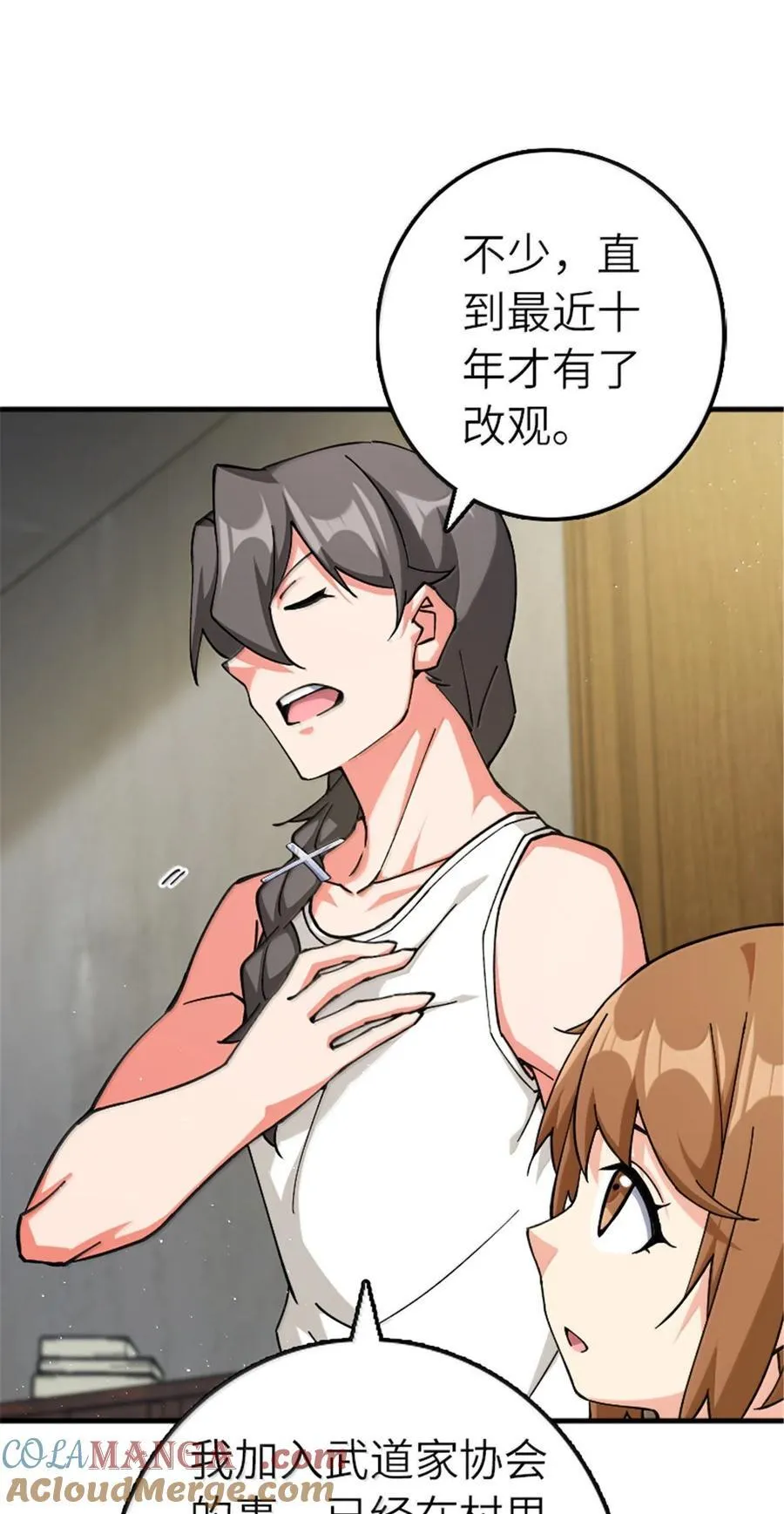 668 武道家的区别8