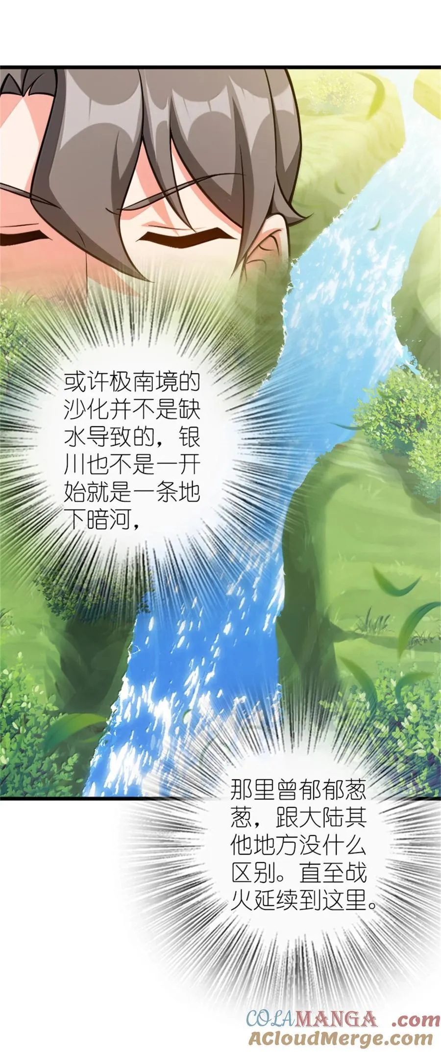 671 掩没在沙下的图景38