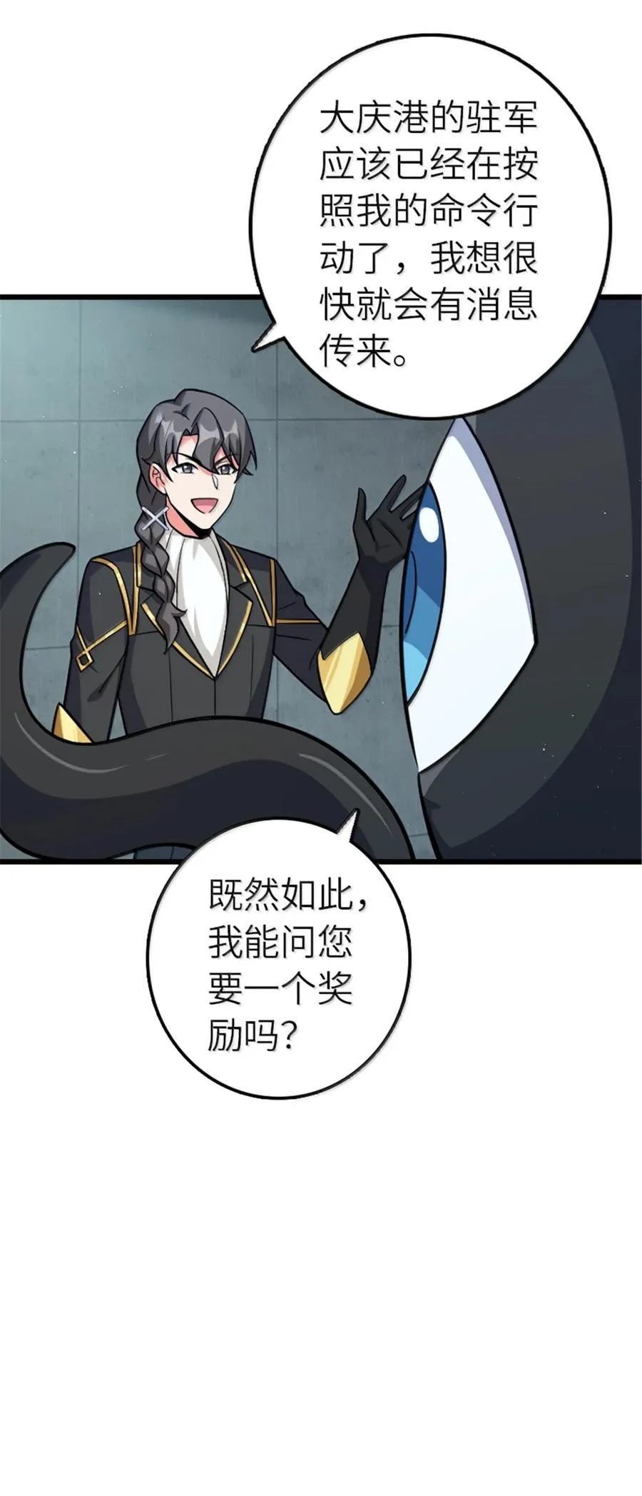 667 赛琳的请求9