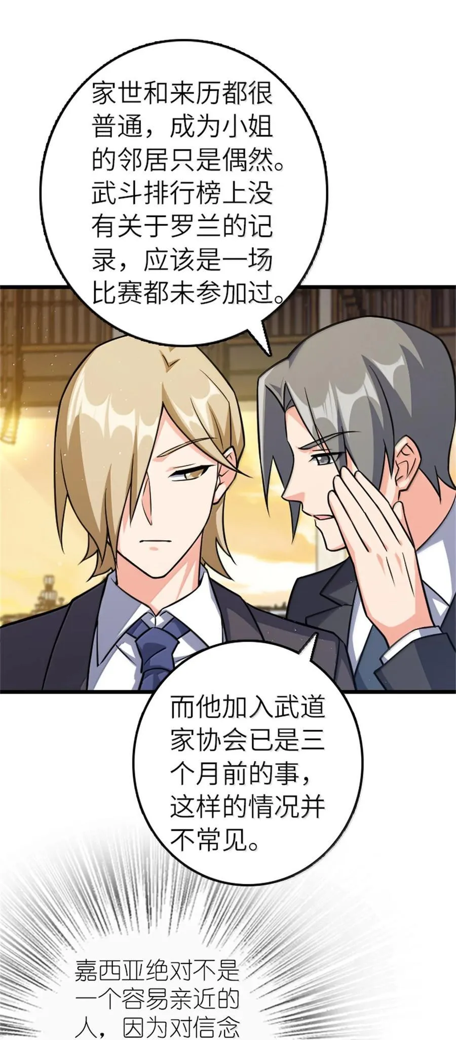 669 更强的人22
