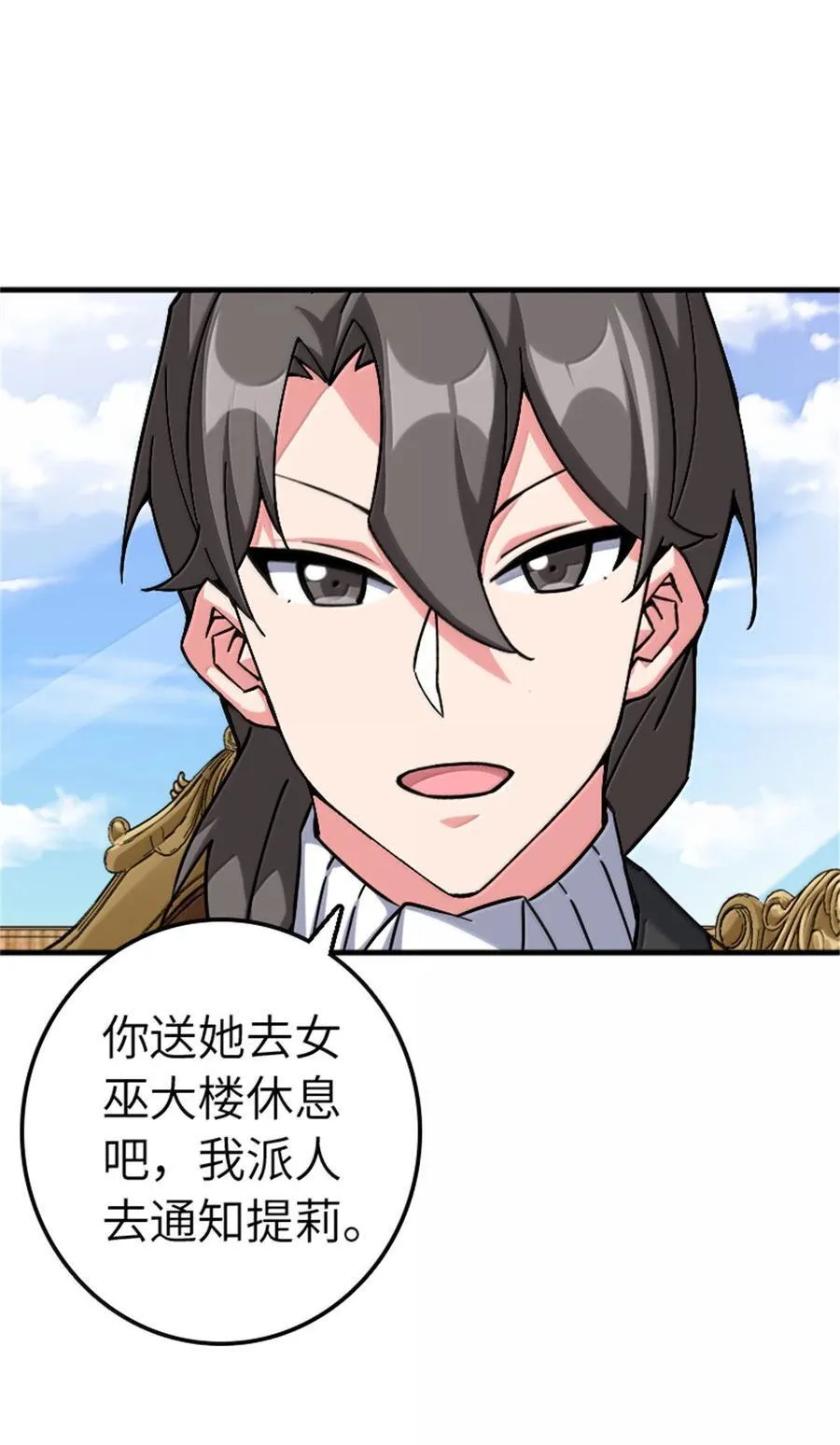 672 空间发生畸变46