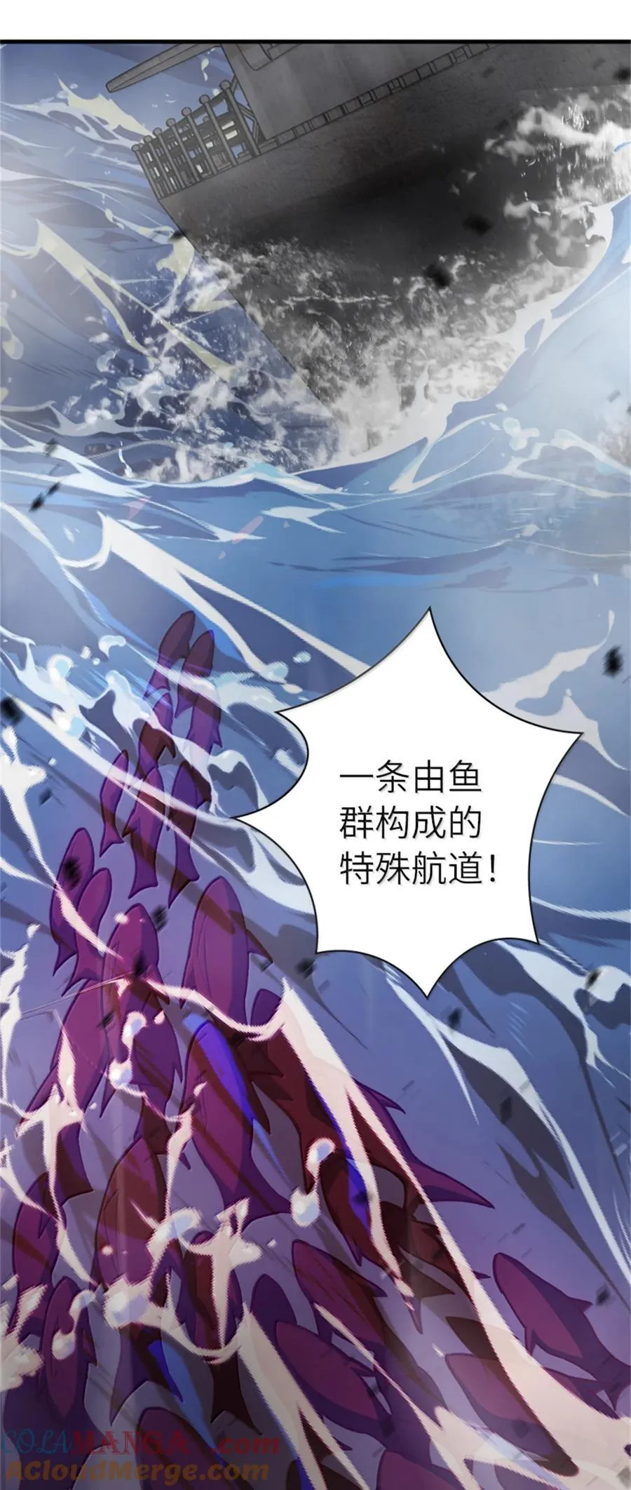 662 坠入深海40