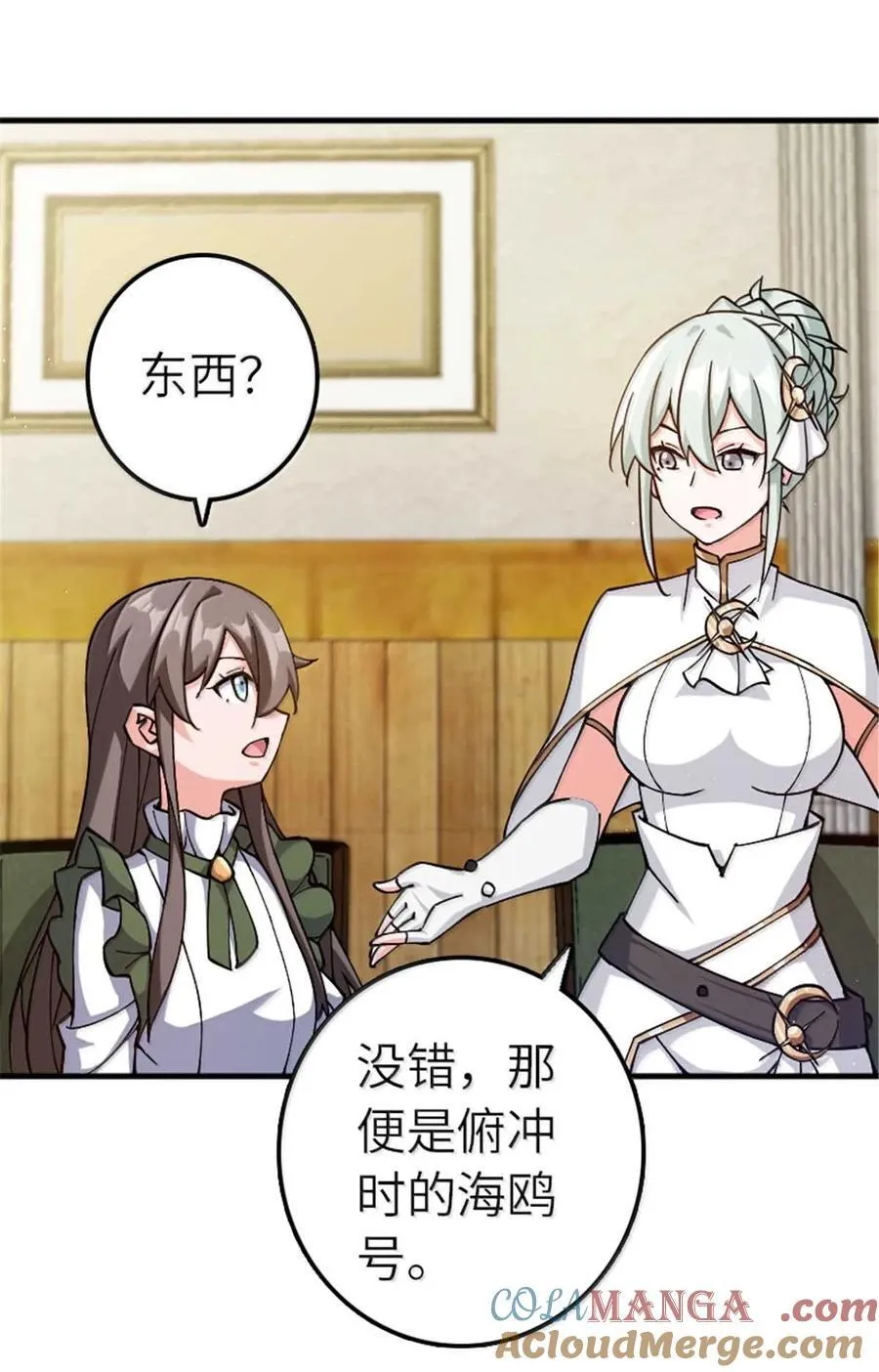 666 截击之策20