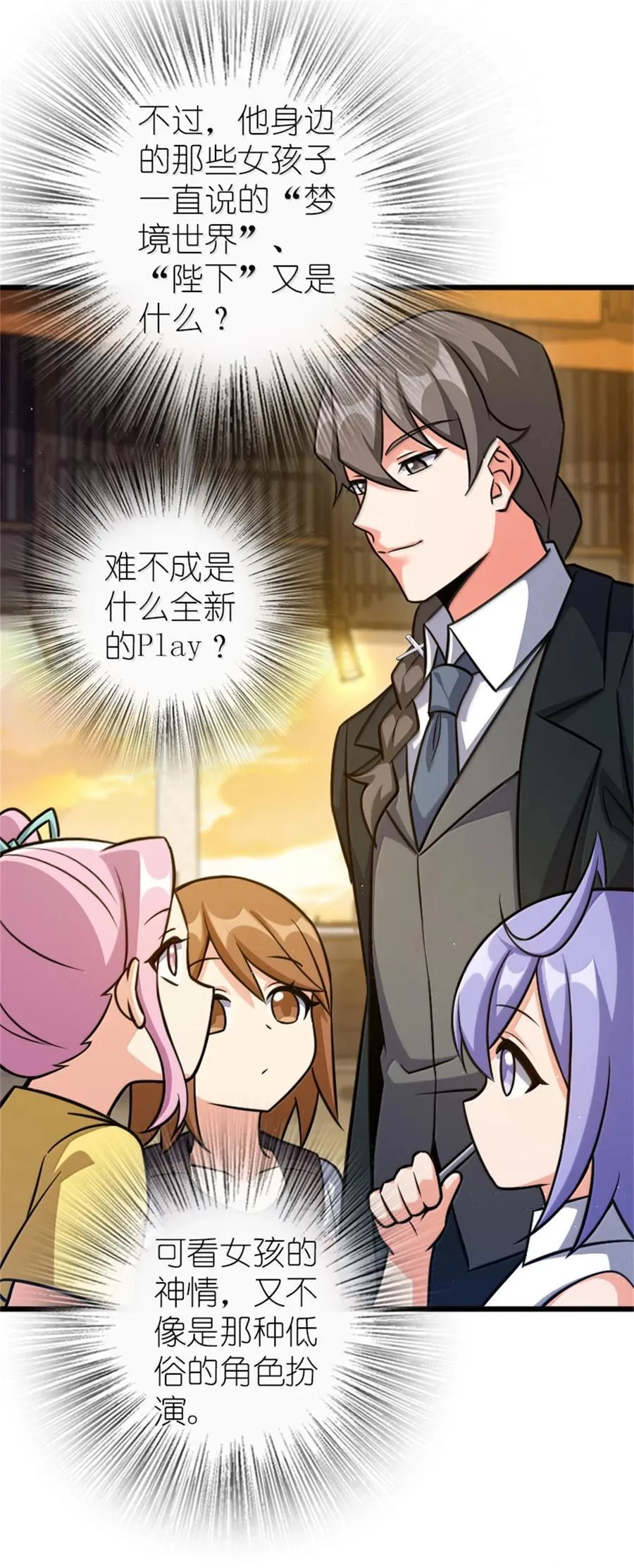 669 更强的人34