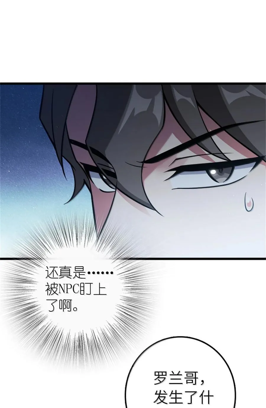 671 掩没在沙下的图景5