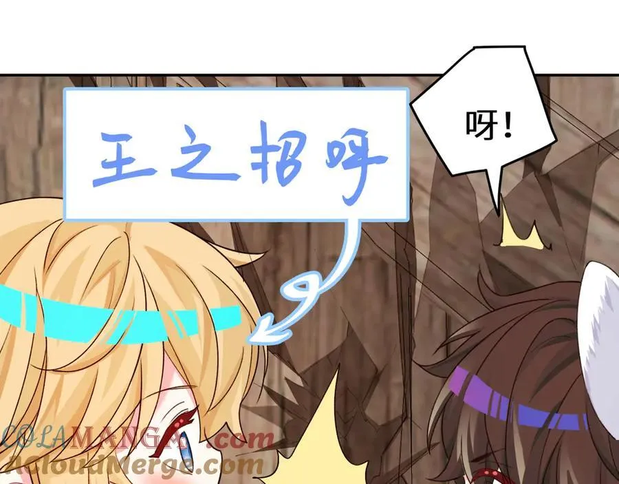 Q版小剧场幼儿园篇：打招呼10