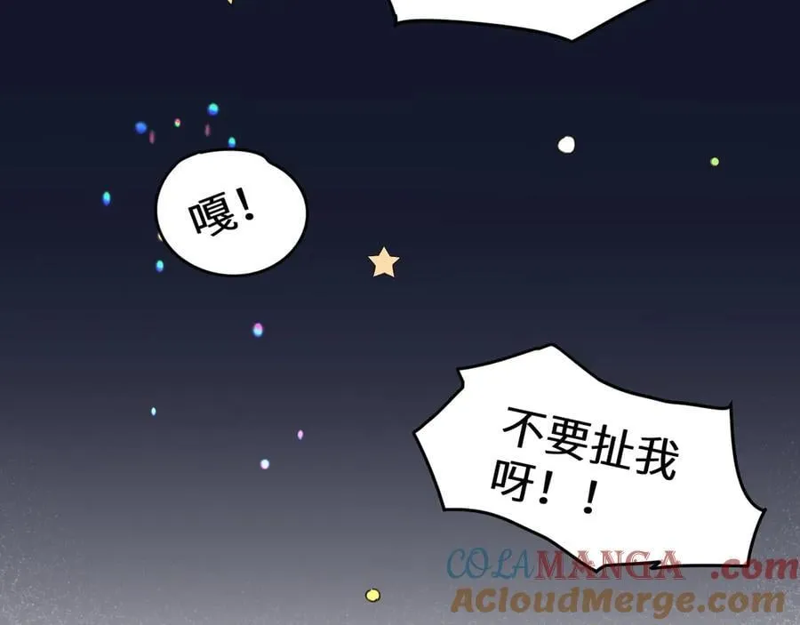 Q版小剧场幼儿园篇：打招呼20