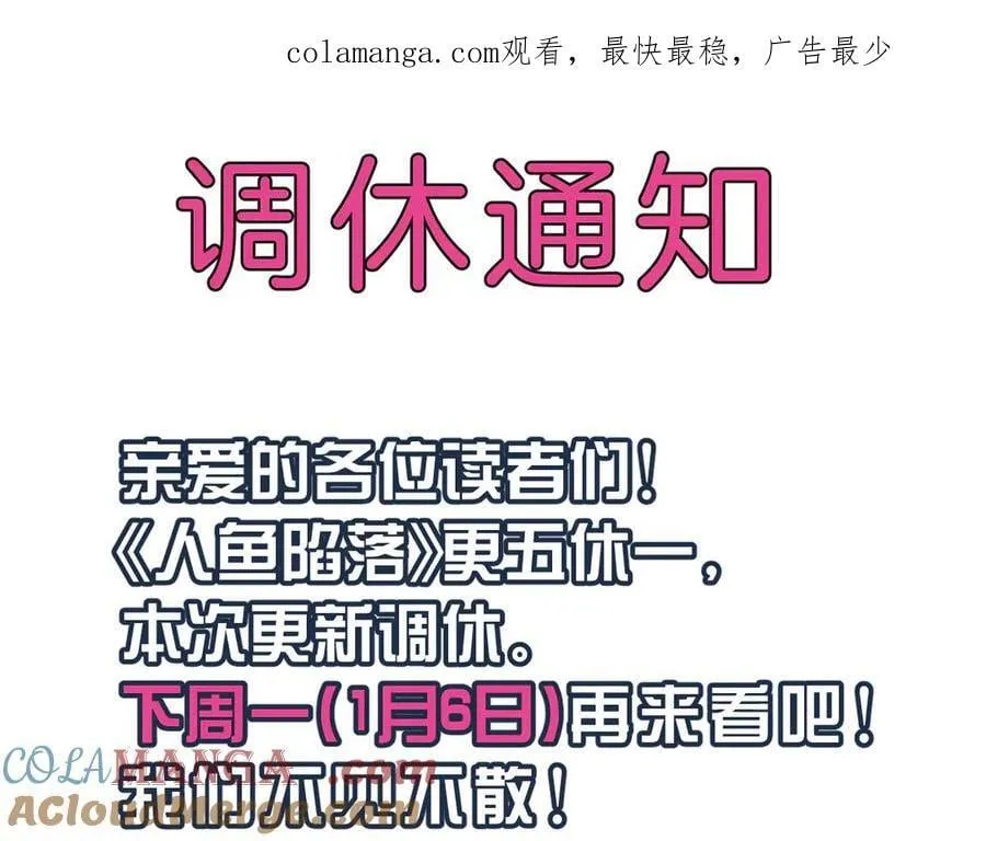 Q版小剧场幼儿园篇：打招呼22