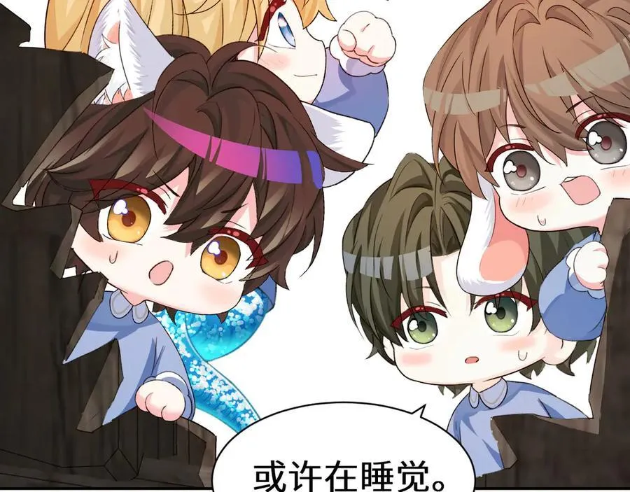 Q版小剧场幼儿园篇：打招呼13