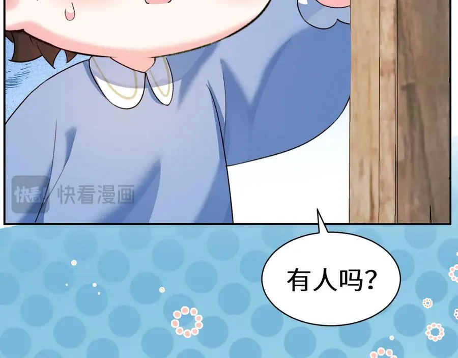 Q版小剧场幼儿园篇：打招呼7