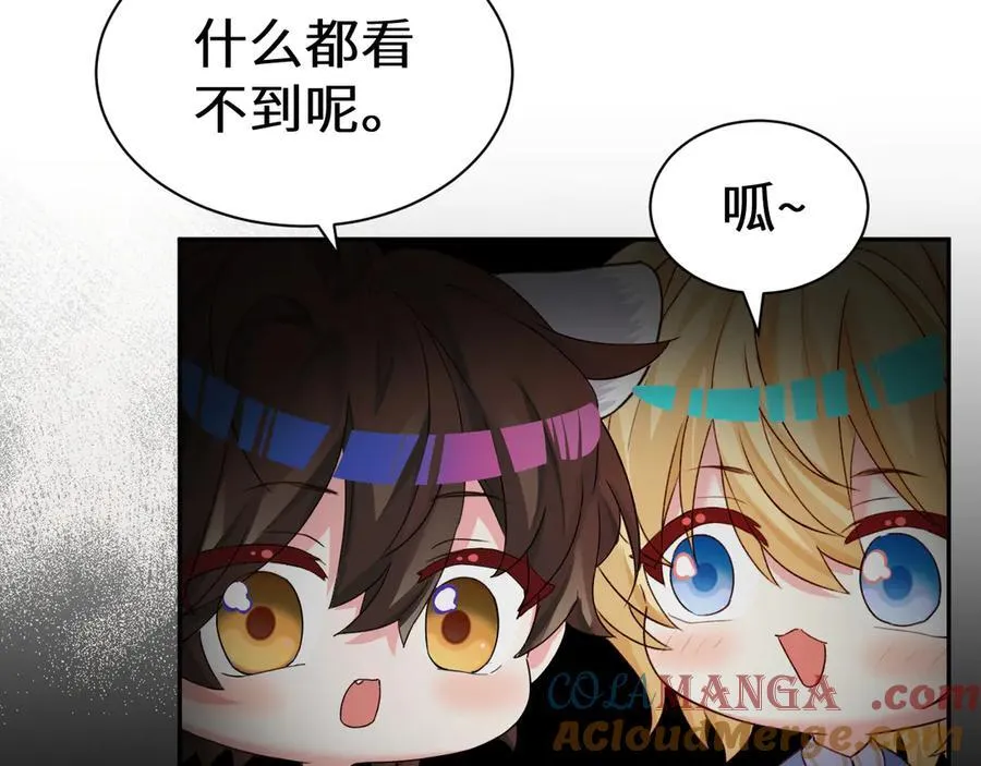 Q版小剧场幼儿园篇：打招呼16