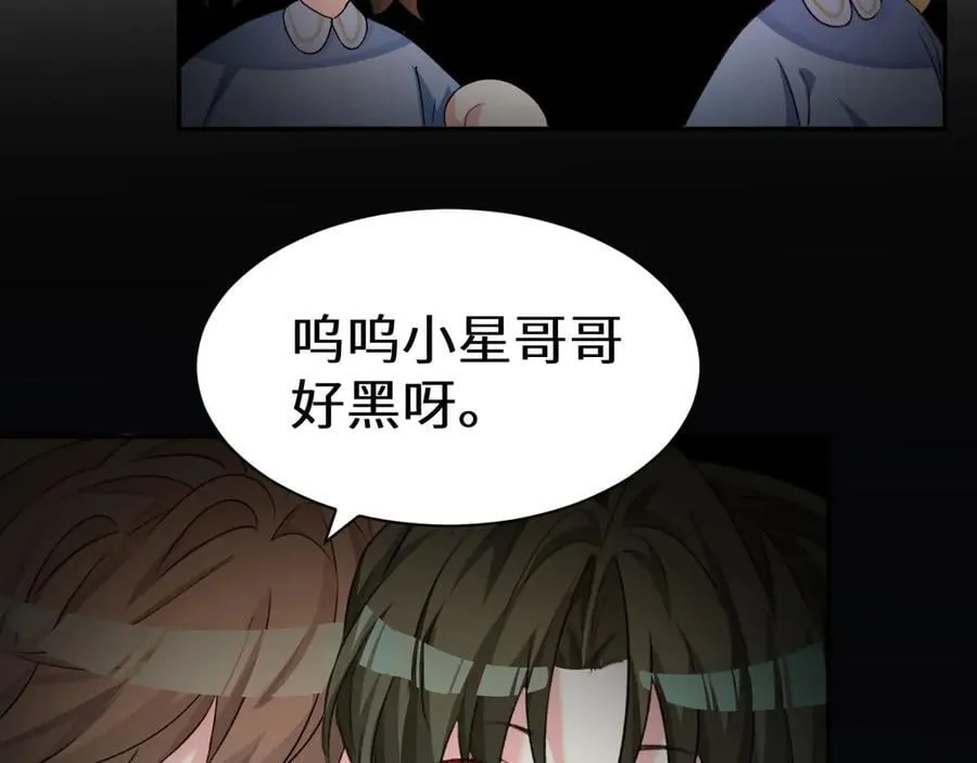 Q版小剧场幼儿园篇：打招呼17