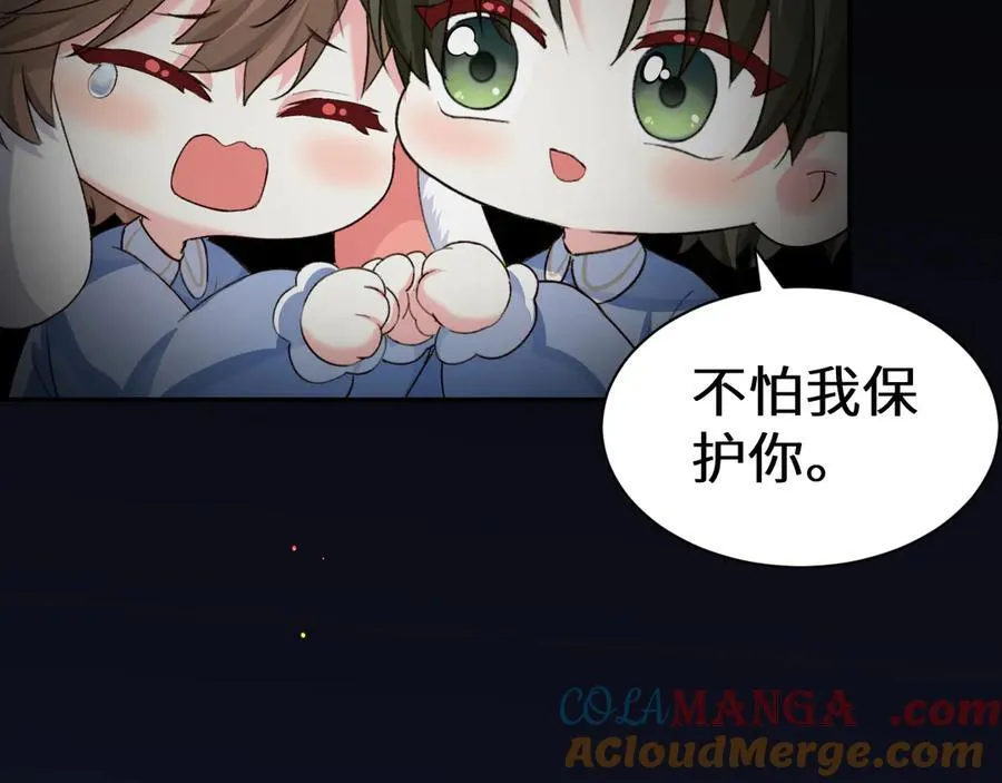 Q版小剧场幼儿园篇：打招呼18