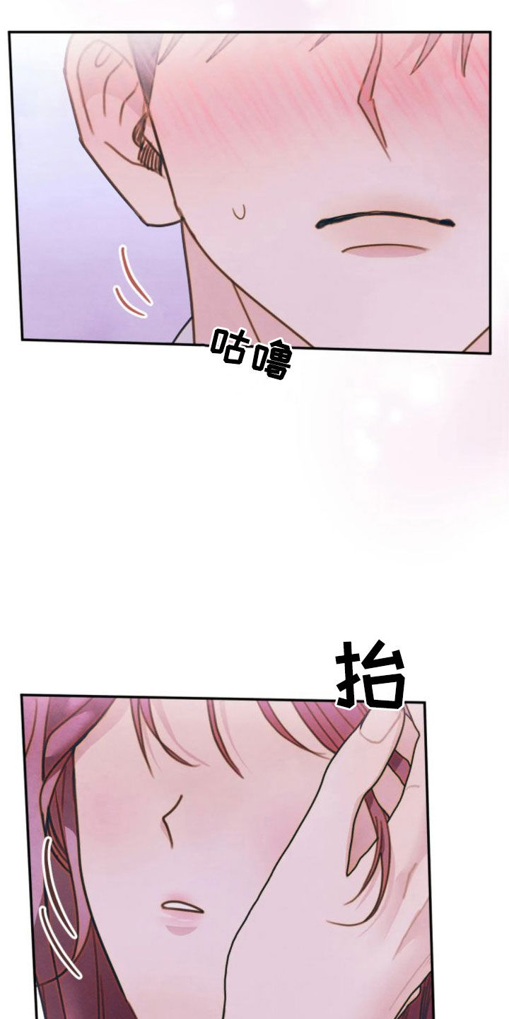第48章：走神18