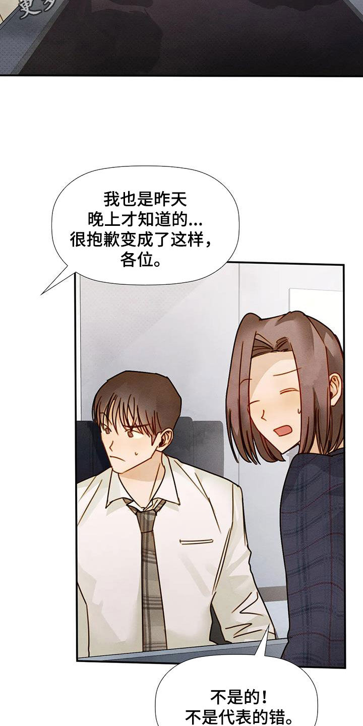 第44章：回答不出来1