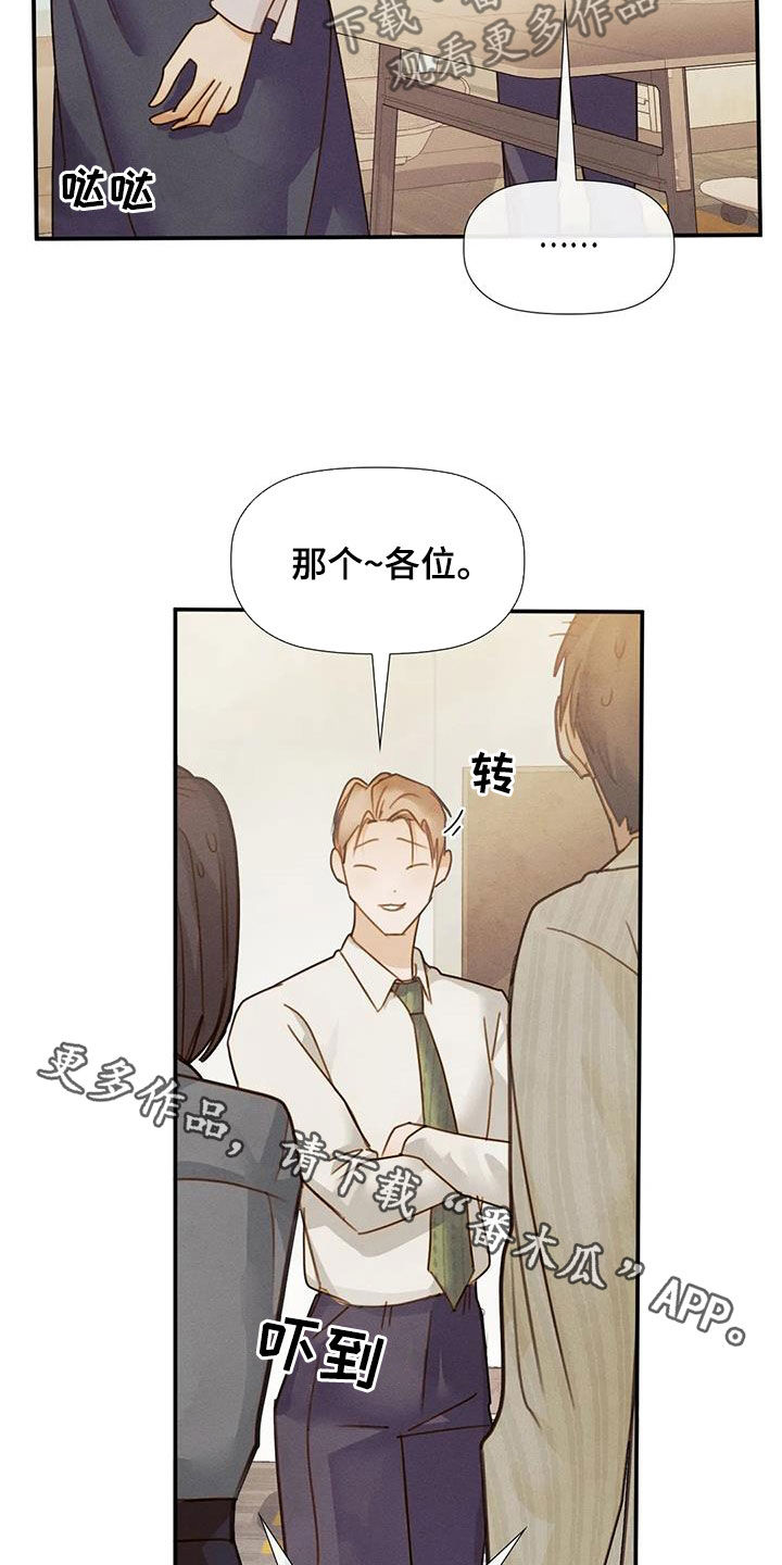 第45章：合拍29
