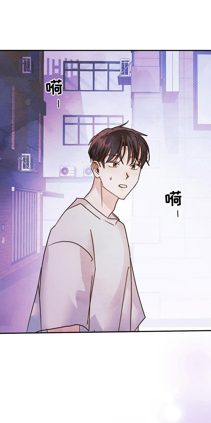第43章：应付一下13