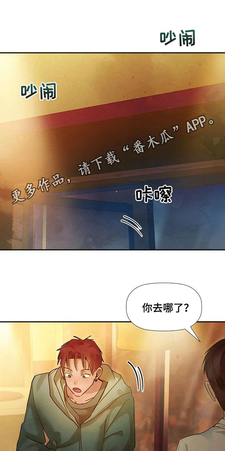 第43章：应付一下0