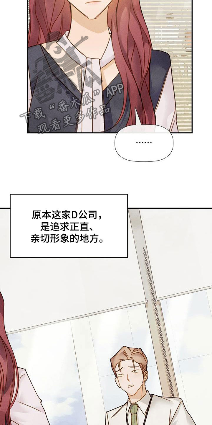 第45章：合拍22
