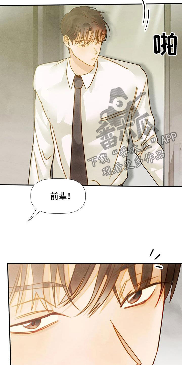 第44章：回答不出来28
