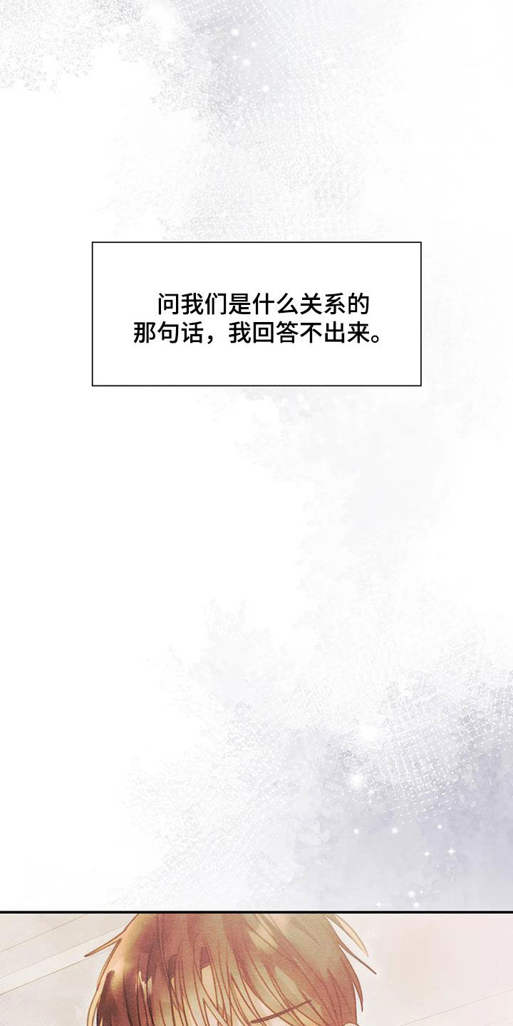 第44章：回答不出来25