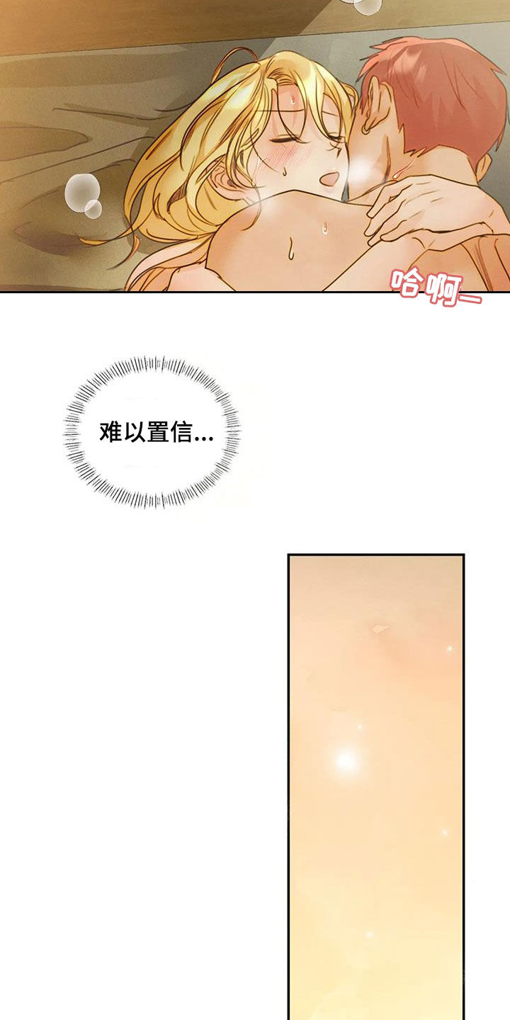 第37话10