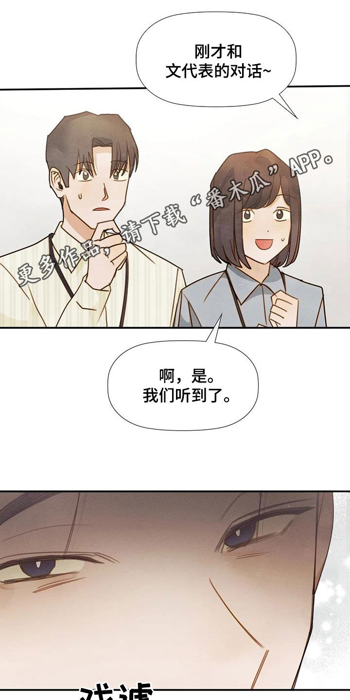第46章：碰巧0