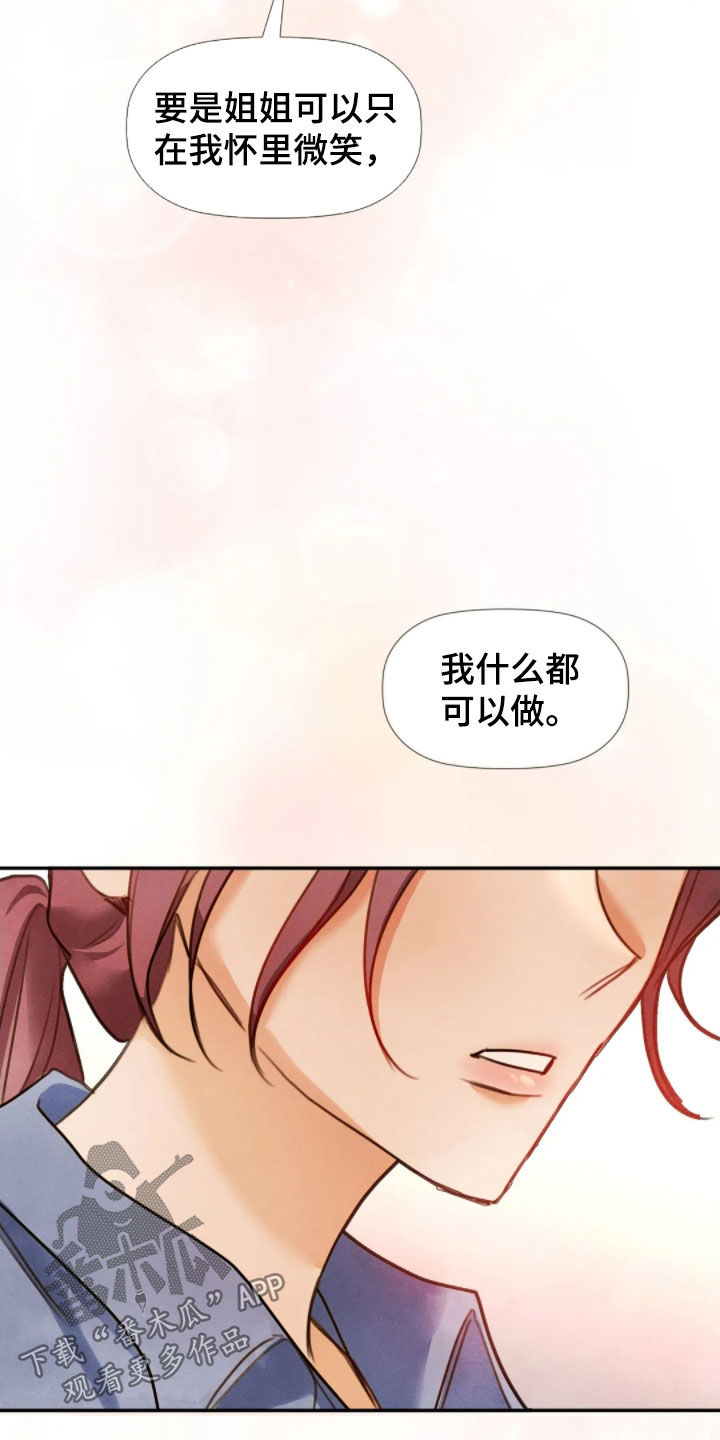 第59话25