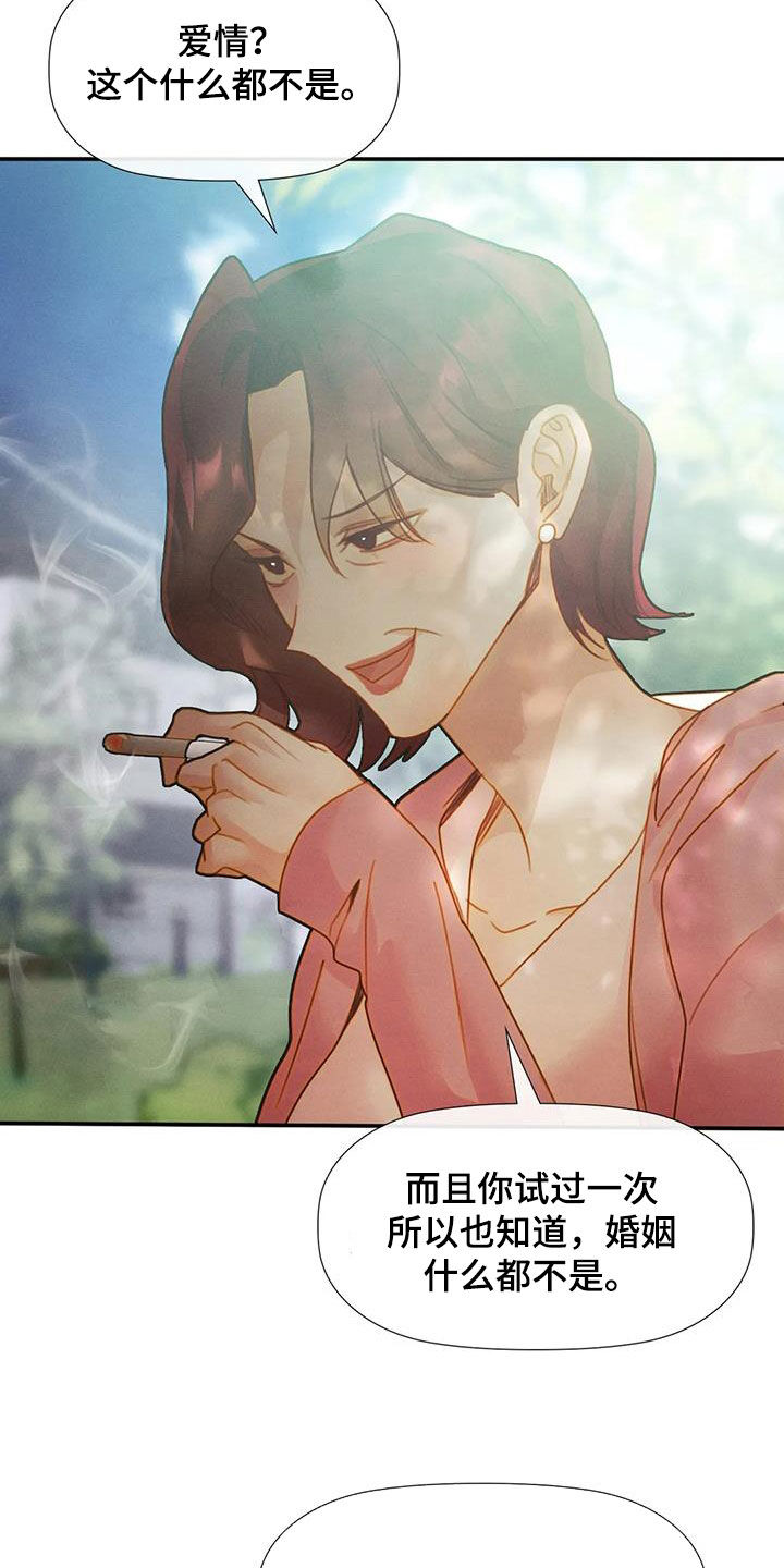 第34话1