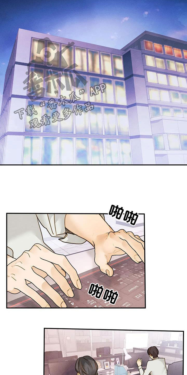 第46章：碰巧15
