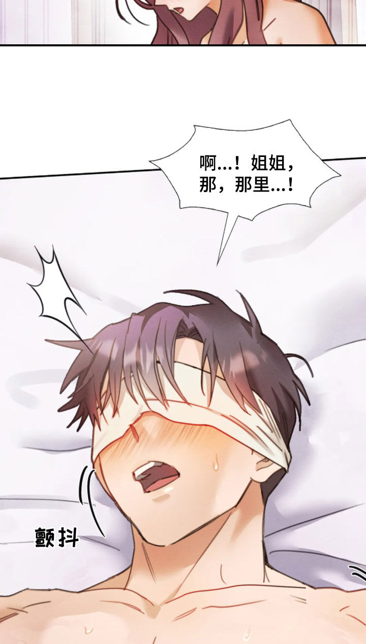 第62话8