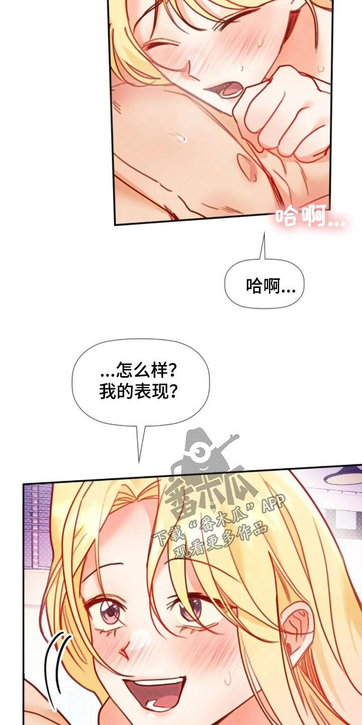 第56话22