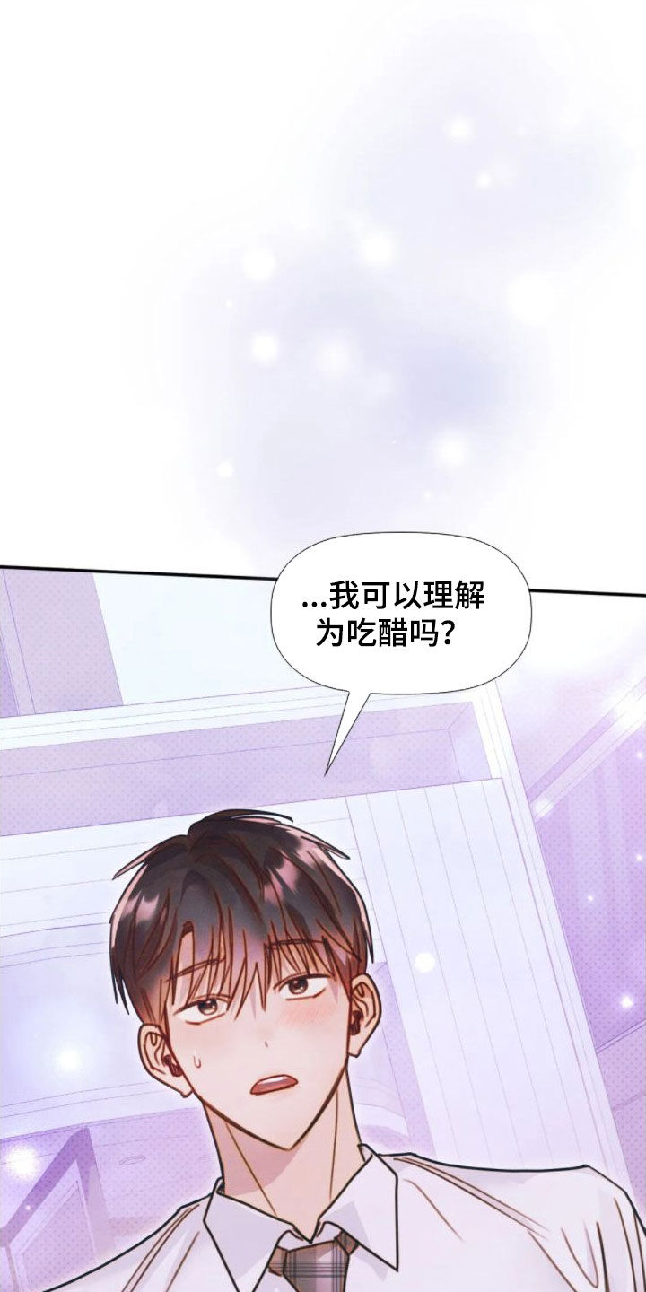 第48章：走神1