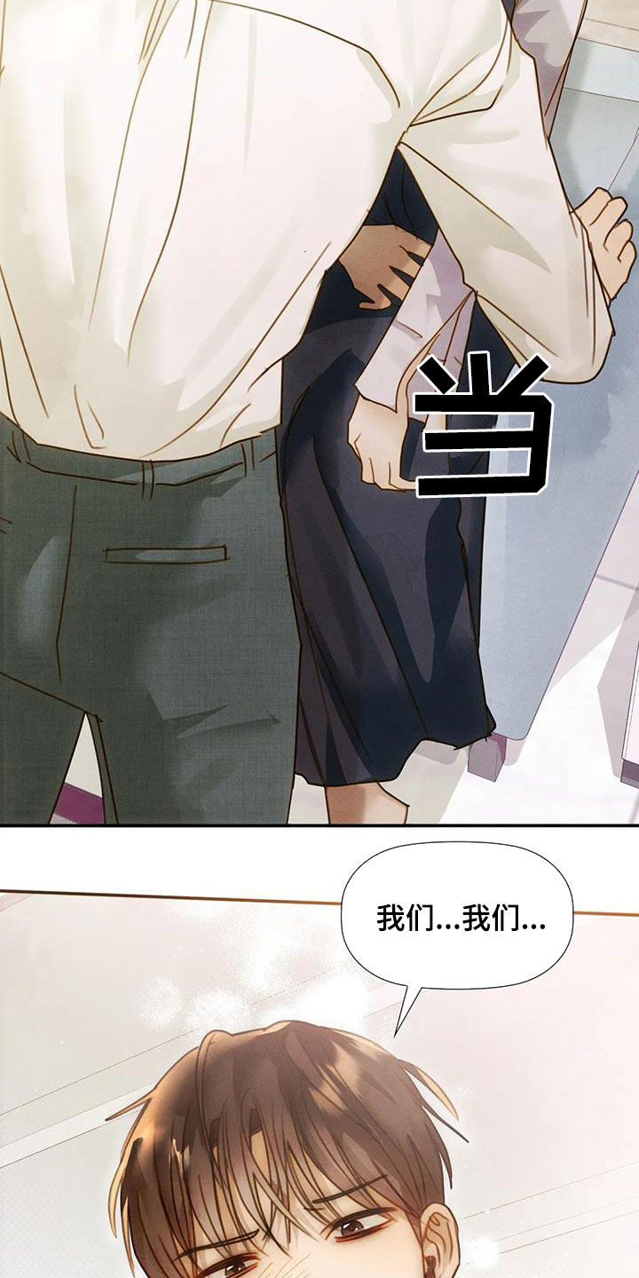 第44章：回答不出来18