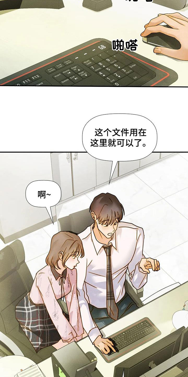 第45章：合拍5