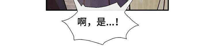 第45章：合拍30